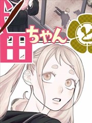 遮天角色盘点